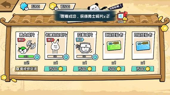 表情乱斗大作战内置菜单图标