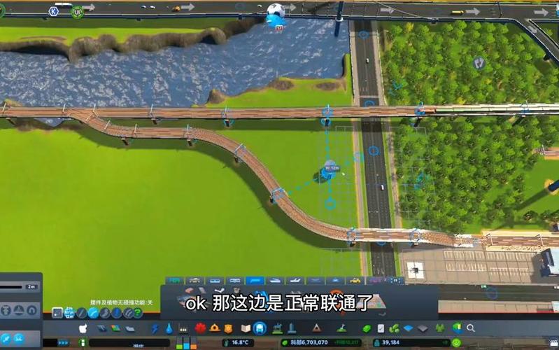 城市天际线匝道mod图标