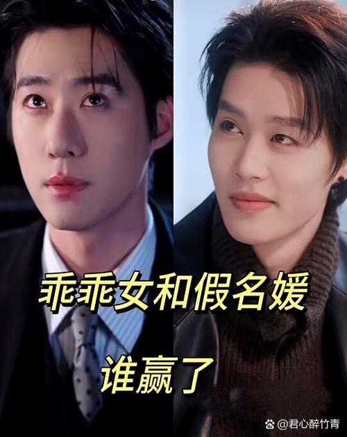 三人游戏(一男二女)短剧一口气看完
