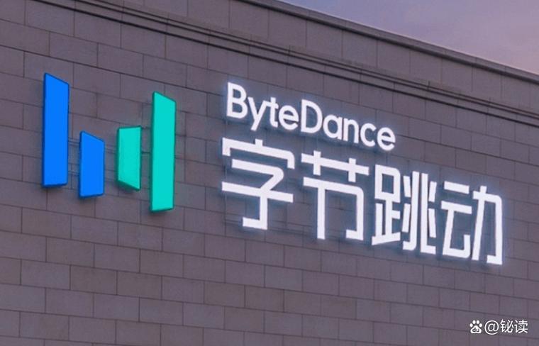 字节跳动广告投放底薪
