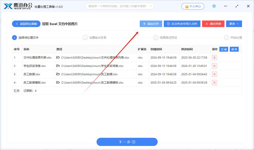 电脑如何批量压缩图片大小