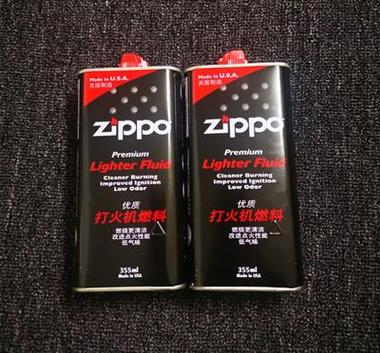 zippo燃油是什么油游戏截图