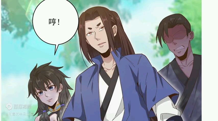 元始不灭诀免费有声小说