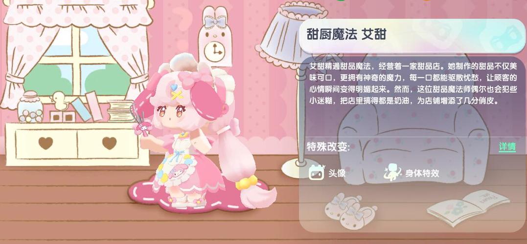 迷你世界新出皮肤