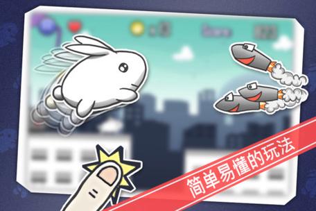 迷失の生命兔子图标