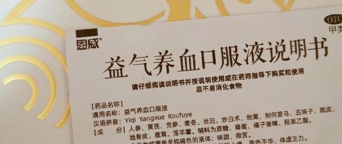 不带otc的药不安全吗