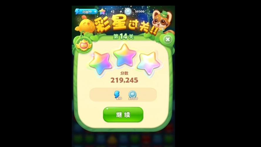 消消乐+14关怎么破解