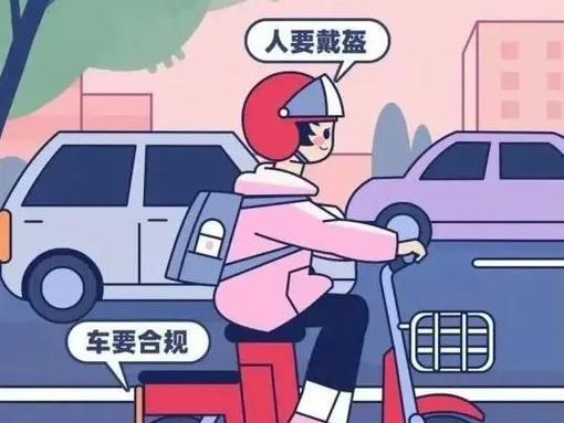 摩托车车把手套是违章行为吗
