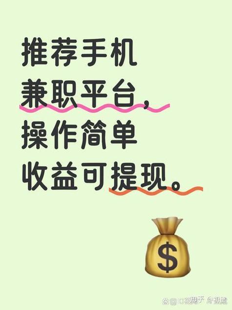 线报赚钱图标