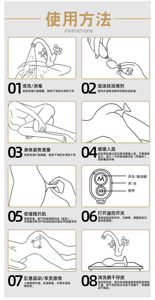 尾巴肛塞一次能带多久