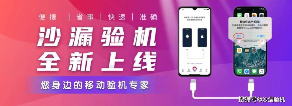 华为手机上方有个沙漏