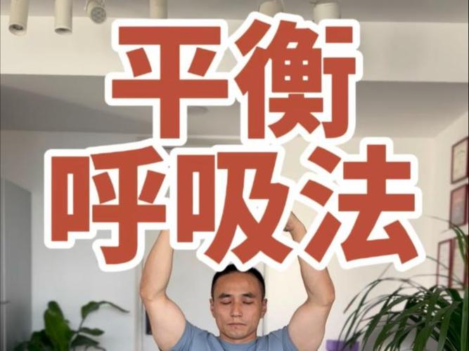 呼吸过度外传