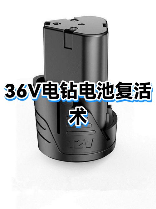 锂电池怎么修复激活缩略图