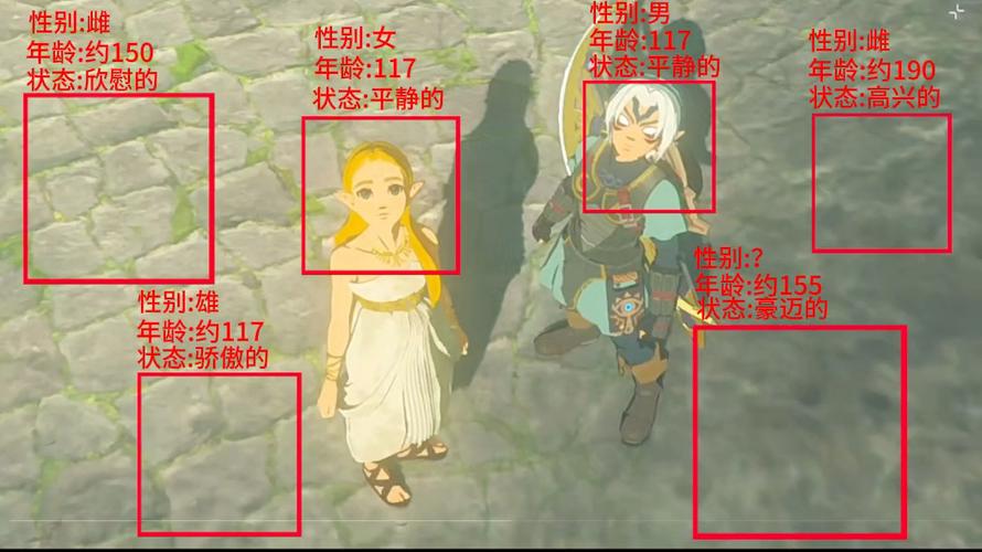 救公主