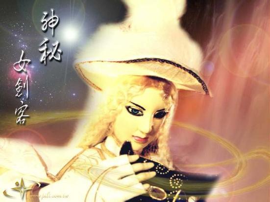 霹雳布袋戏女剑客