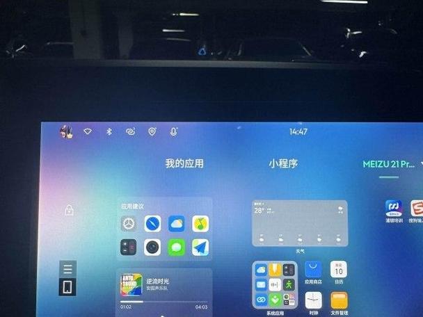 ps5怎么连接手柄缩略图
