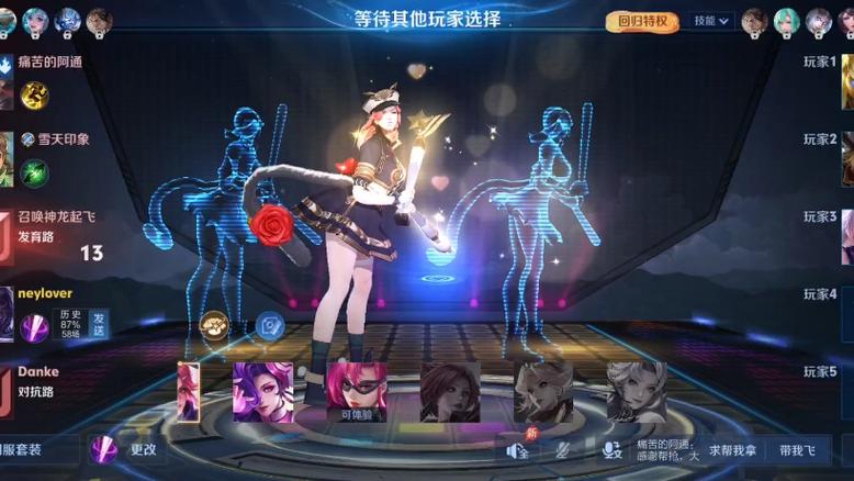 王者体验服试玩
