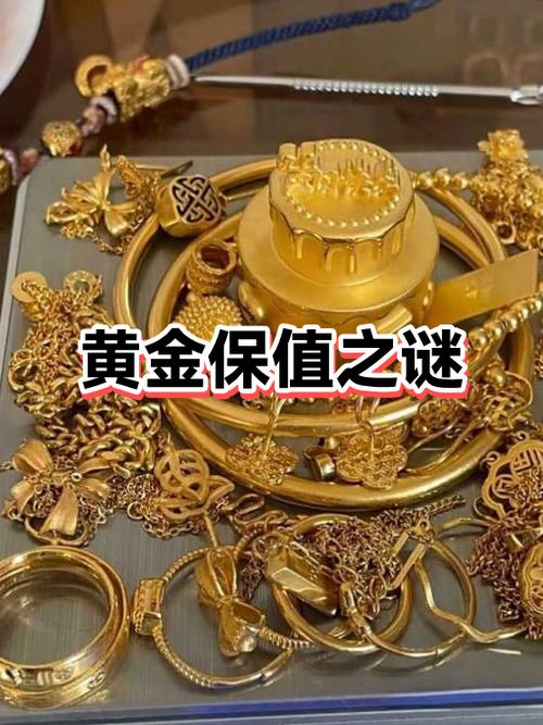 铜保值避险吗截图
