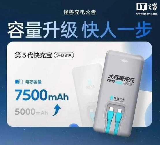 小米6没有快充怎么解决