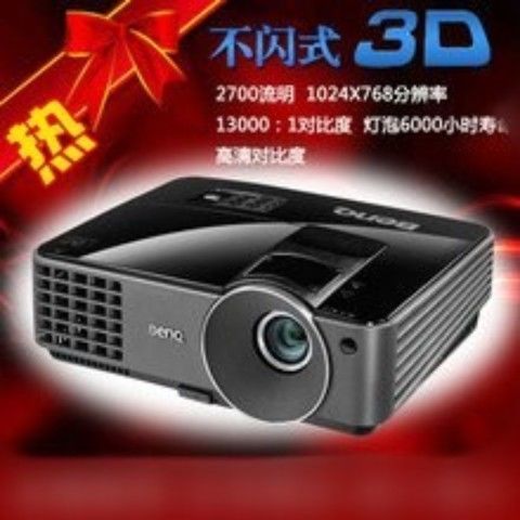 明基投影仪恢复出厂设置缩略图
