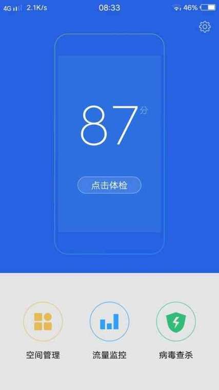 vivo手机相册找不到了