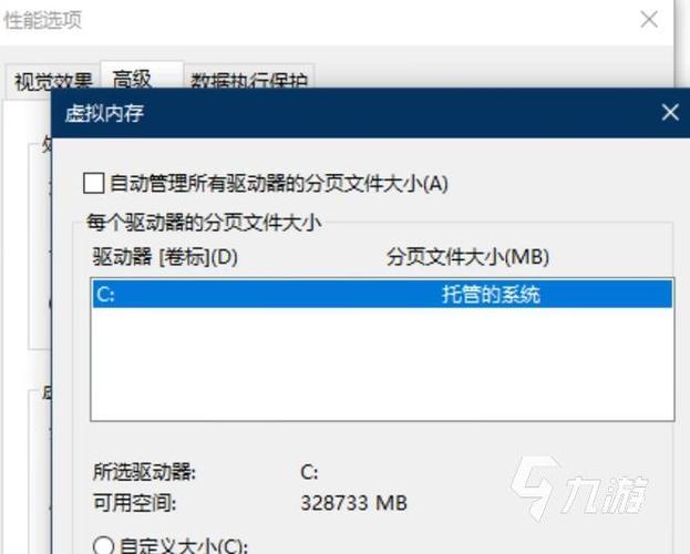 方舟卡顿怎么处理