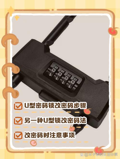 dexu密码锁初始密码缩略图