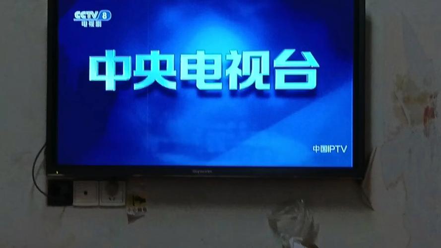 中国中央电视台片尾
