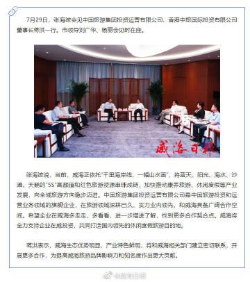 2014年的威海晚报去哪里看