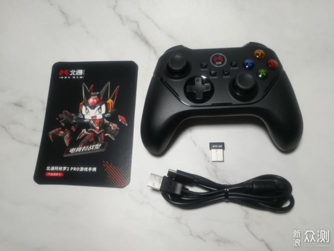 北通阿修罗2pro无线游戏手柄缩略图