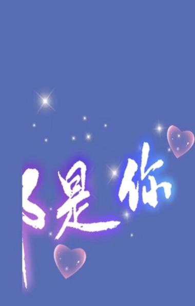 qq炫舞背景图片透明三张