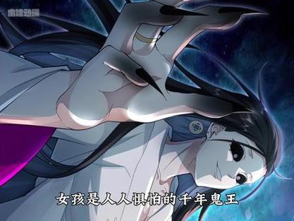 《万年僵尸王》2016