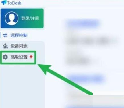 智能关怀怎么远程开机图标