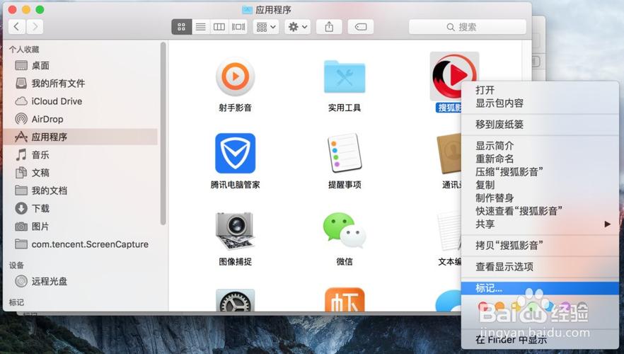 清理macbook存储空间