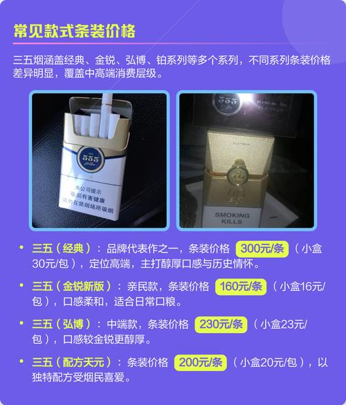 k三nt香烟价格表和图片
