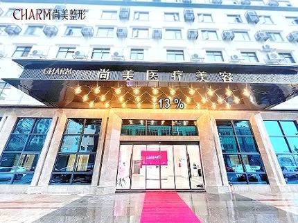 尚美共享美容院靠谱吗游戏截图