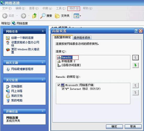 哪些软件需要ipx协议截图