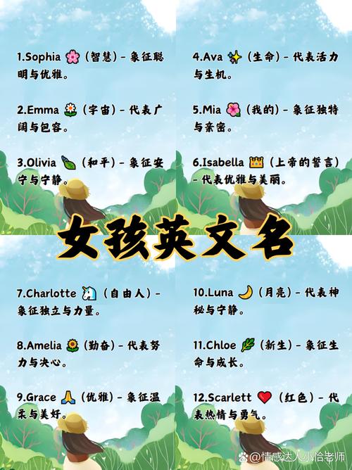 女人叫hily的寓意