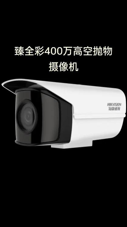 400万摄像头价格