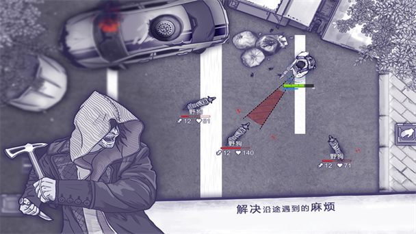 阿瑞斯病毒新春版本缩略图