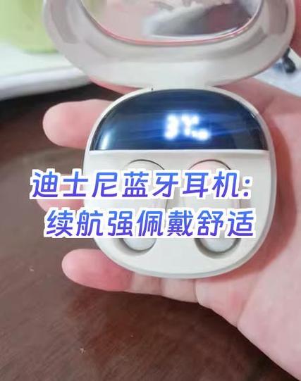 蓝牙耳机一只有电一只没电图标
