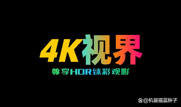 免费的4k电影软件图标