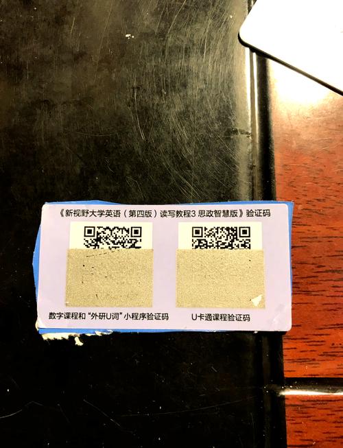 云视听vip激活码激活