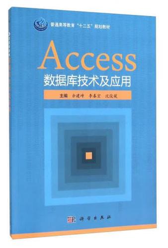 access数据库缩略图