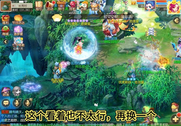梦幻西游怀旧版手游图标