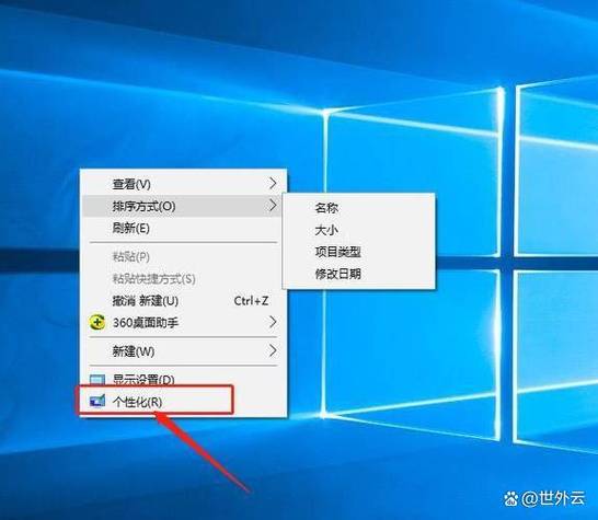 怎么取消电脑自动锁屏图标