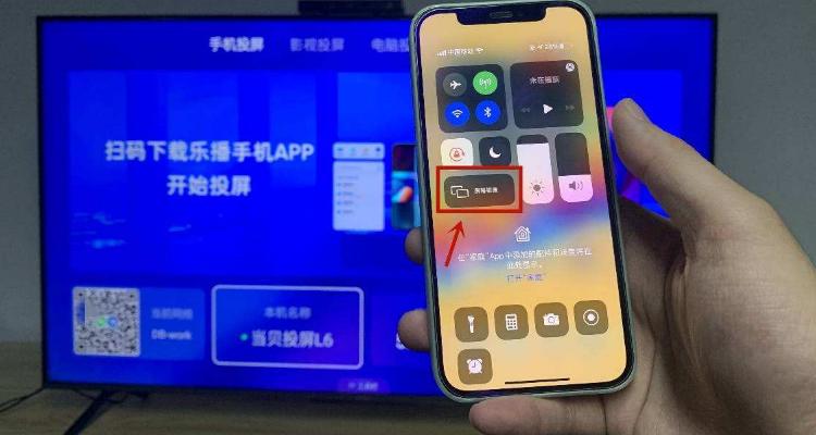 投屏手机能找到设备但是连接不上
