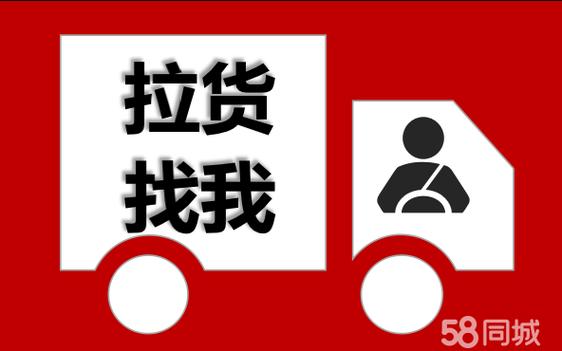 处理货怎么打广告