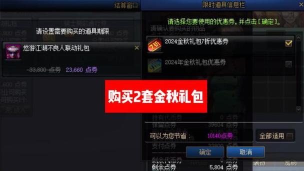 dnf开挂如何躲避gm检测