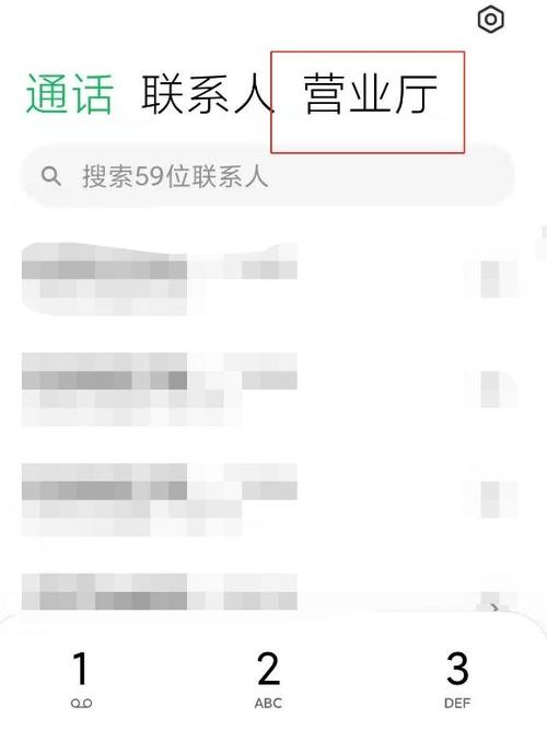 小米流量卡在哪里注销